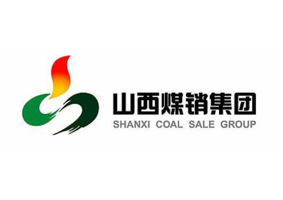 山西煤销集团