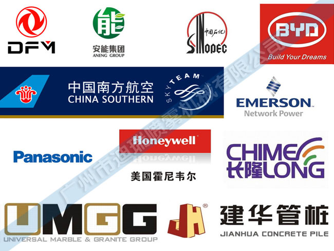 jinnian金年会公司的代表典型客户.jpg
