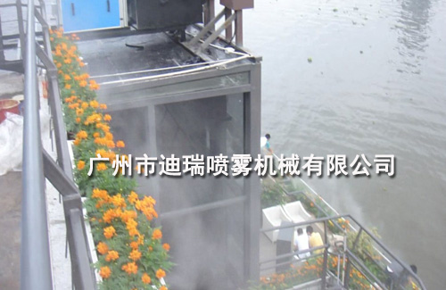 雾森造雾系统