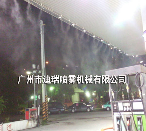 加油站喷雾降温系统