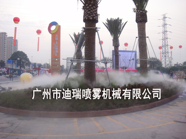 雾森系统